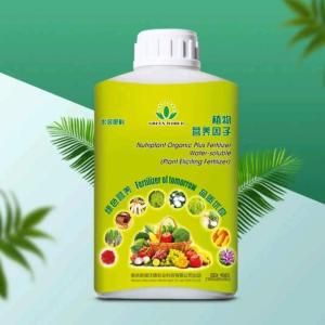 Nutriplant
