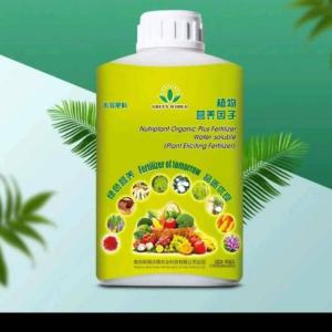 Nutriplant